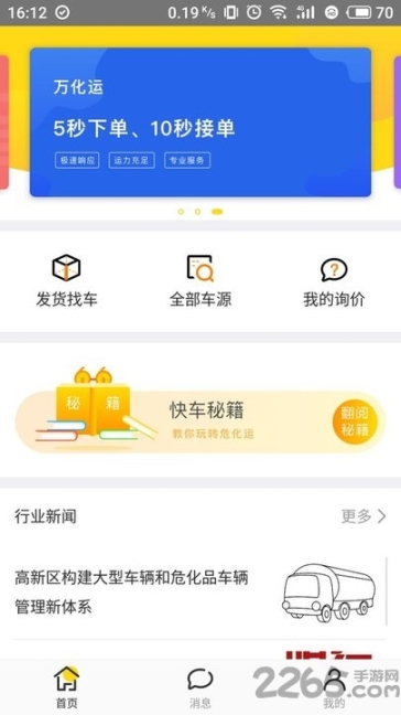 点击查看大图