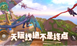 乌托邦起源官网版