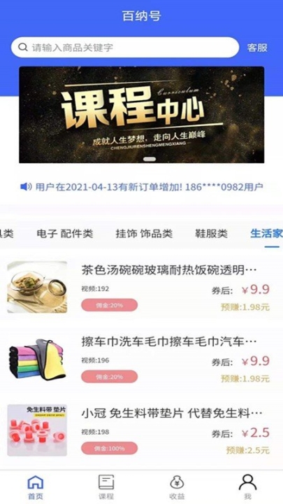 点击查看大图