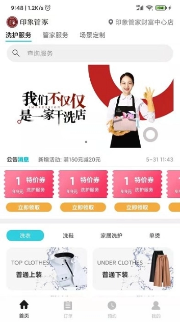 点击查看大图