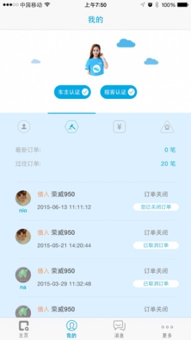 汽求