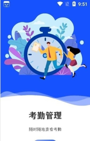中怡企智云图3