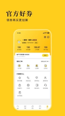 一摊熊