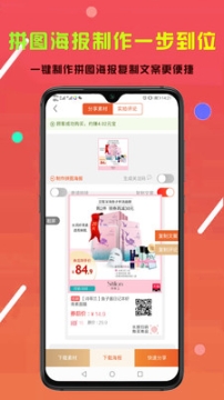 点击查看大图