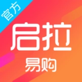 启拉易购