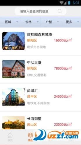 点击查看大图