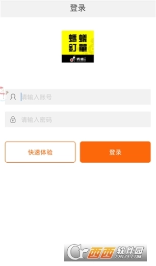 点击查看大图