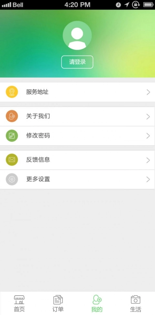 点击查看大图