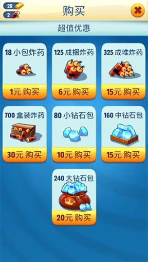 汤姆猫跑酷免费