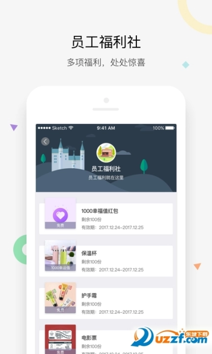 点击查看大图