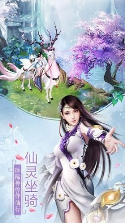 战神纪