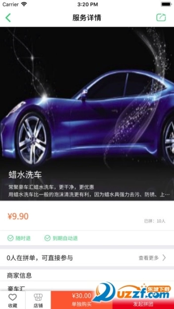 点击查看大图