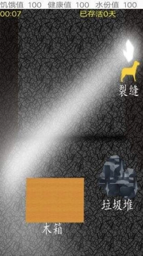 点击查看大图
