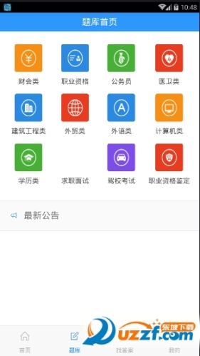 点击查看大图