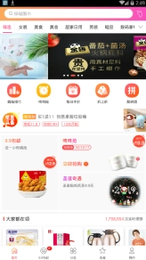 点击查看大图