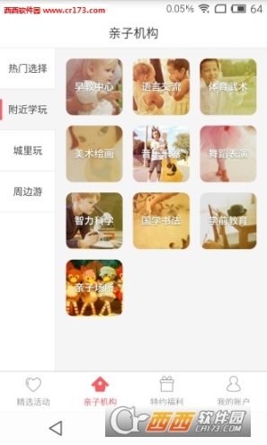 点击查看大图