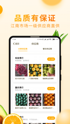 点击查看大图