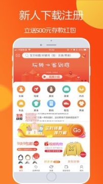 点击查看大图