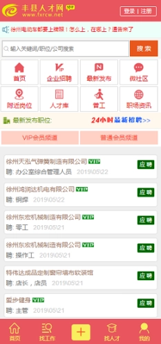 点击查看大图