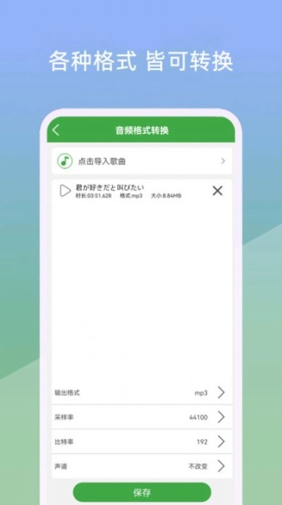点击查看大图
