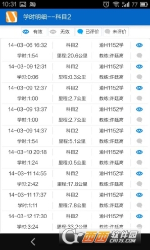 点击查看大图