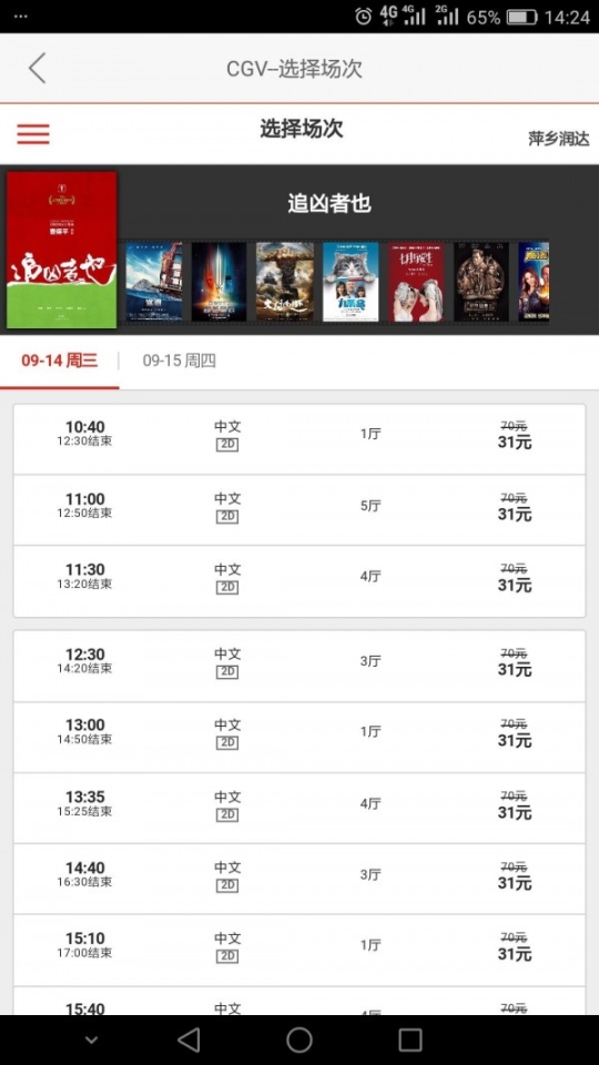 点击查看大图