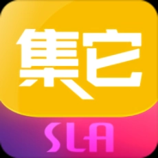 集它