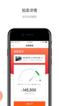 易置换图1