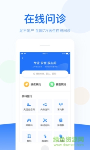 点击查看大图