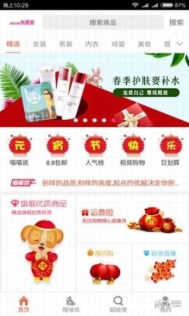 点击查看大图