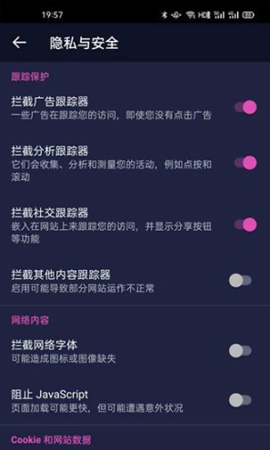 淘淘搜索浏览器