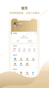 点击查看大图