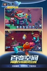 赛尔号星球大战正版截图4
