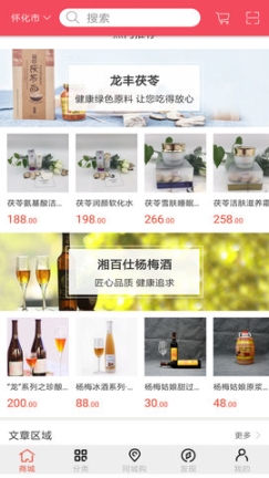 点击查看大图