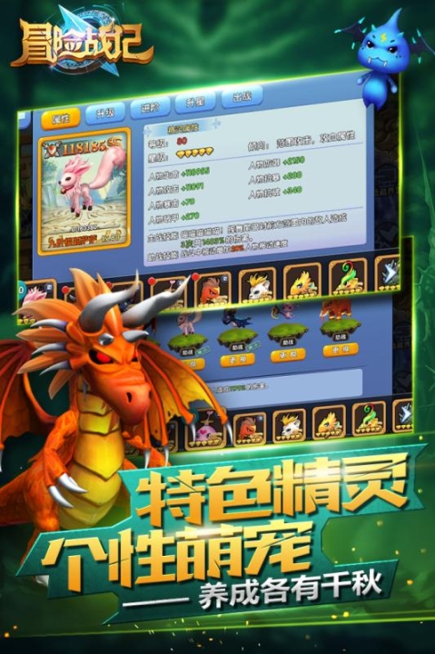 点兵三国手游安锋版