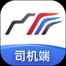 方向物流司机版