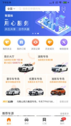 点击查看大图