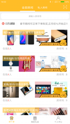 点击查看大图