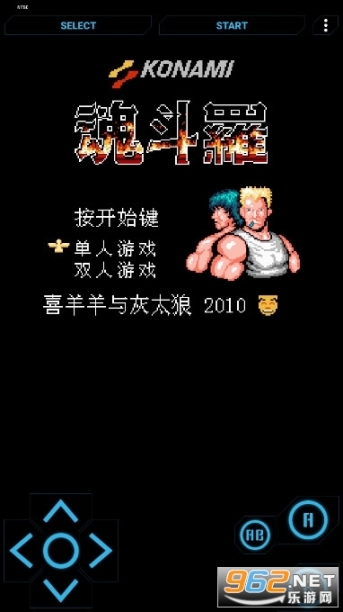 畅玩空间游戏平台手机版