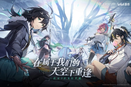 斯露德手游官网版