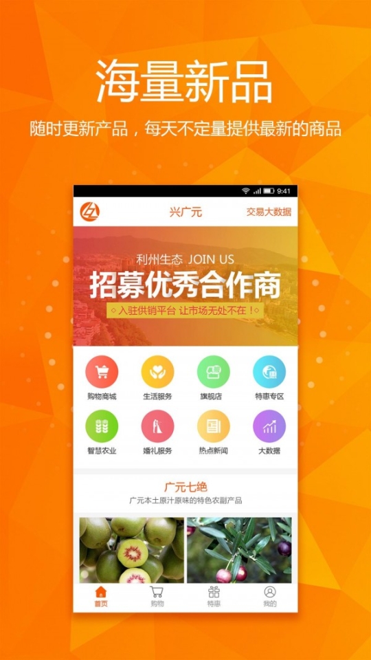 点击查看大图