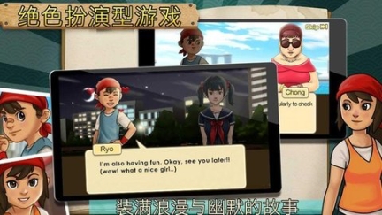我的意大利面店安卓版