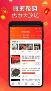 点击查看大图
