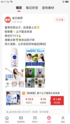 点击查看大图