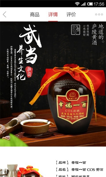 点击查看大图