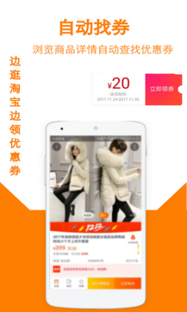 点击查看大图