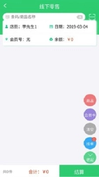 点击查看大图