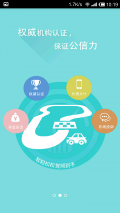 点击查看大图