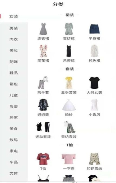 点击查看大图