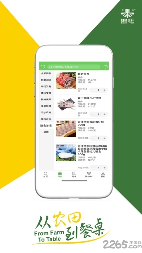 点击查看大图